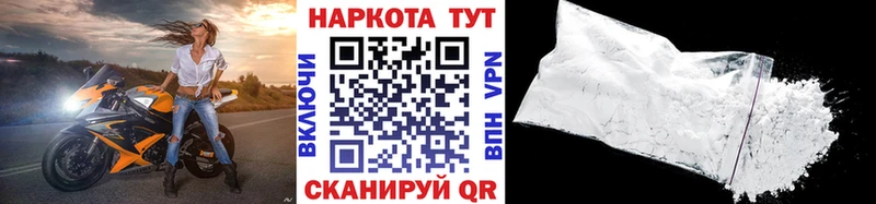 Как найти наркотики Бор Каннабис  Alpha PVP  КЕТАМИН  КОКАИН  kraken tor  ГАШ 