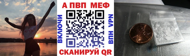 Alpha-PVP Соль Бор