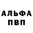 А ПВП крисы CK Vaniasecreto Noda