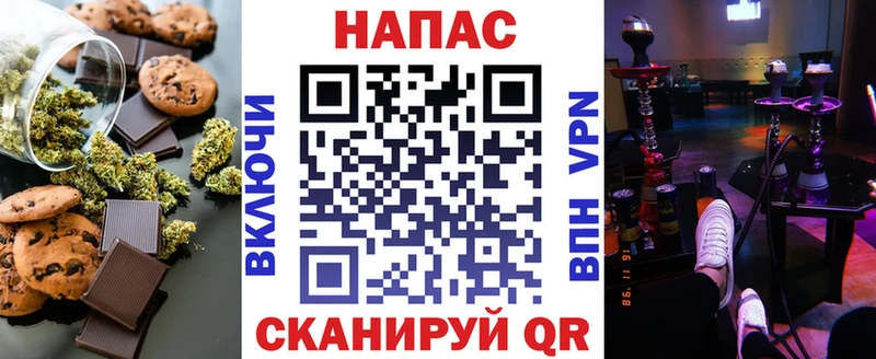 Cannafood марихуана  продажа наркотиков  кракен ТОР  Бор 