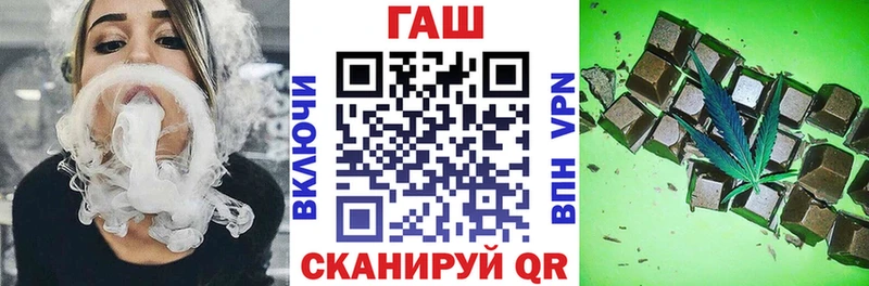 Гашиш 40% ТГК закладка Бор