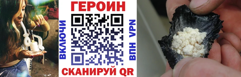 нарко площадка телеграм  kraken ссылки  Бор  ГЕРОИН Афган 