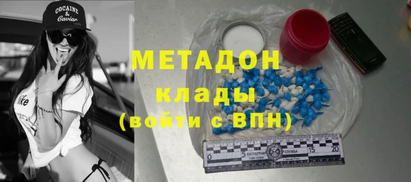 MDMA Балабаново
