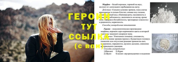 MDMA Балабаново