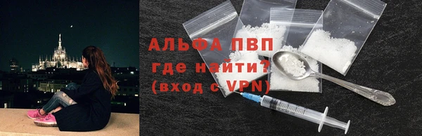MDMA Балабаново