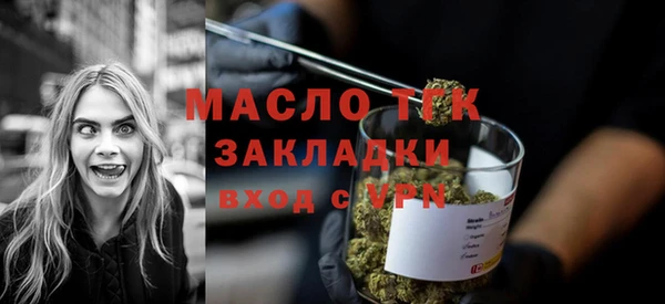 прущие крисы Зеленокумск