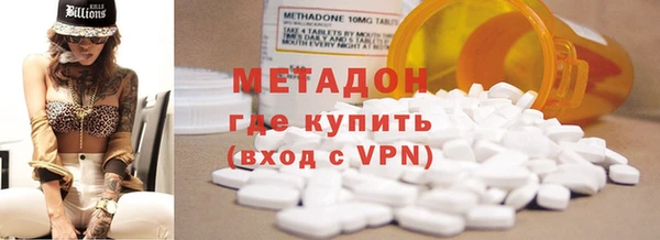 MDMA Балабаново