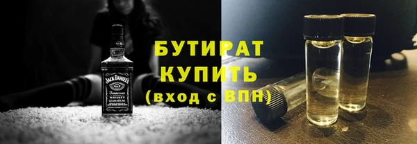 MDMA Балабаново