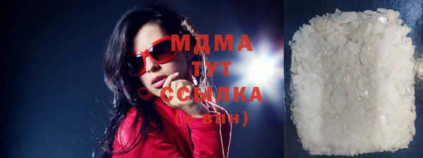 mdma Балахна