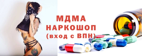 mdma Балахна