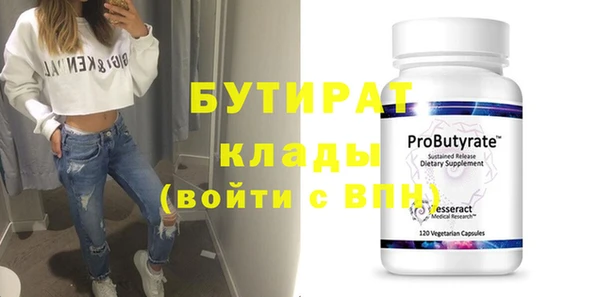 бутик Баксан