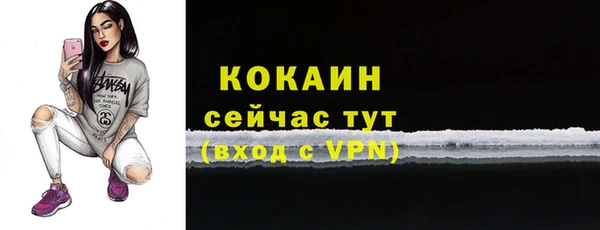 бутик Баксан