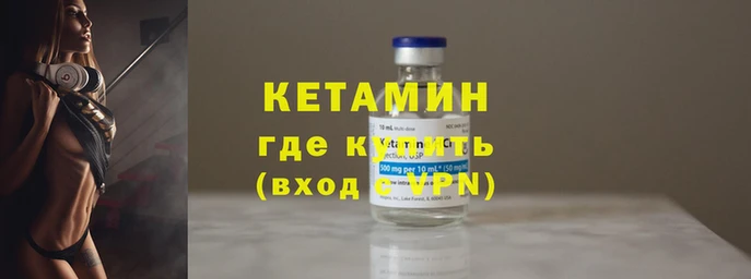 ешки Армянск