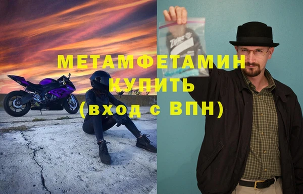 бутик Баксан