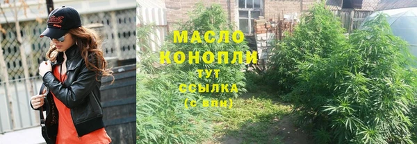 бутик Баксан