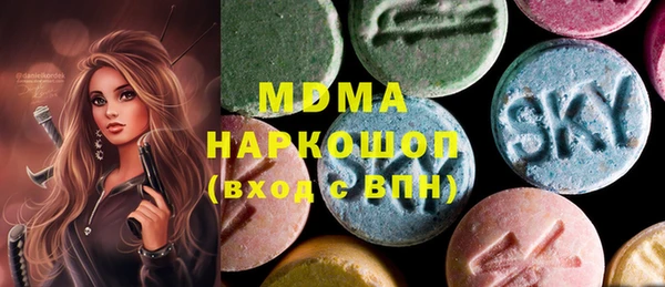 mdma Балахна