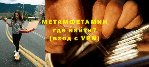 бутик Баксан