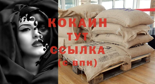 бутик Баксан
