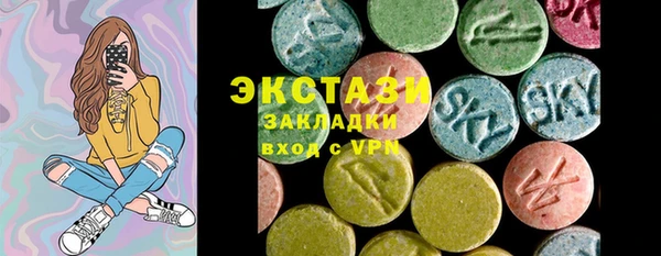 MDMA Балабаново