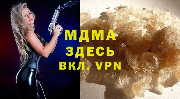 MDMA Балабаново