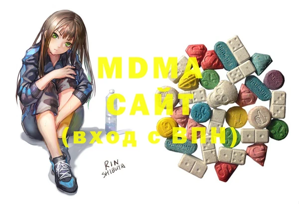 MDMA Балабаново