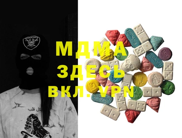 стафф Зерноград