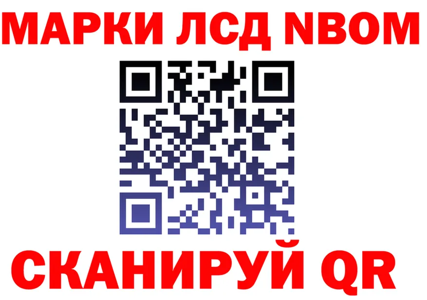 LSD-25 экстази кислота ссылки мориарти OMG Бор