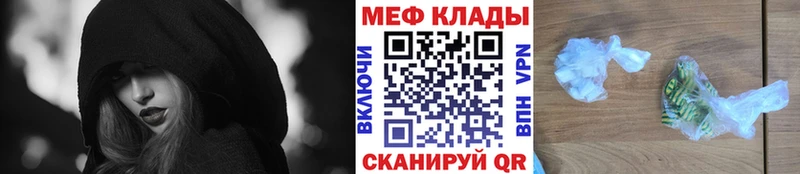 Меф mephedrone Бор