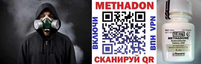 даркнет сайт  Бор  Метадон мёд 