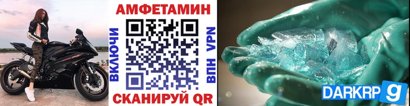 hydra сайт  Бор  Первитин пудра 