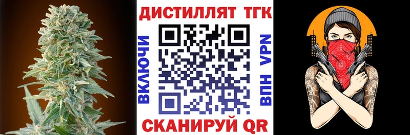 Дистиллят ТГК вейп hydra tor Бор